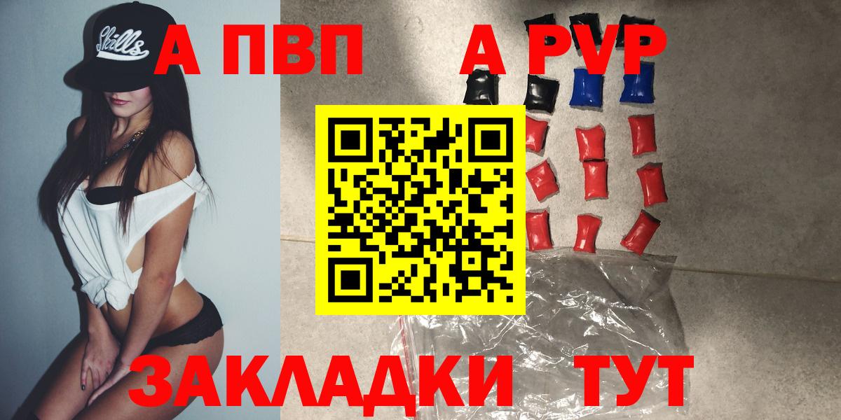 Альфа ПВП Ликино-Дулёво