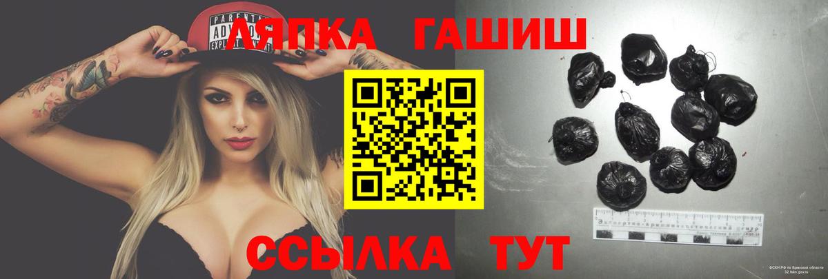 Гашиш хэш Ликино-Дулёво