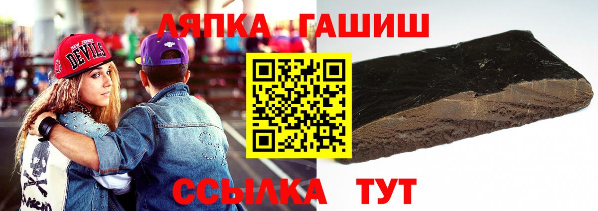 Ликино-Дулёво  ГАШИШ  что такое   Гашиш индика сатива  ГАШИШ ice o lator  Вход с VPN 