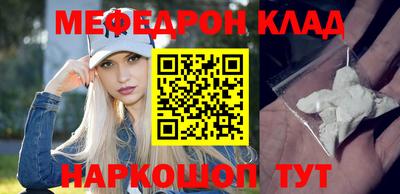 МДМА Камышлов