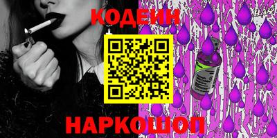 соль ск Кандалакша