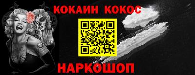 соль ск Кандалакша