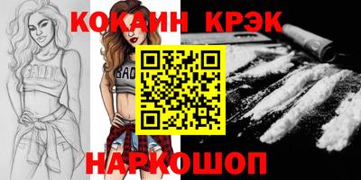 МДМА Камышлов