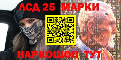 МДМА Камышлов