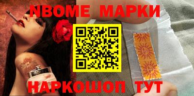 соль ск Кандалакша