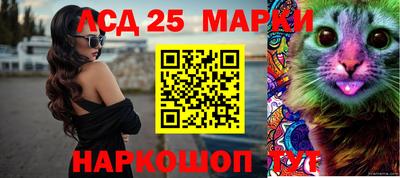 МДМА Камышлов