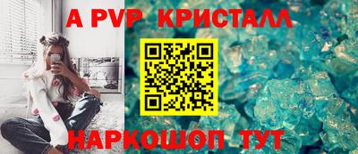 MDMA Канаш