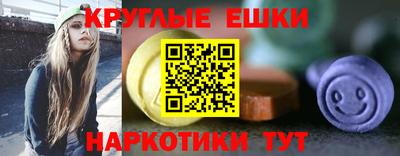 МДМА Камышлов