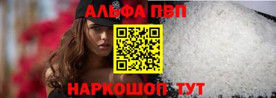 МДМА Камышлов