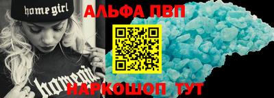 соль ск Кандалакша