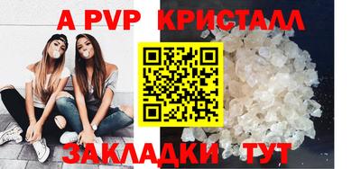 МДМА Камышлов