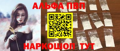 МДМА Камышлов