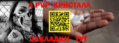 МДМА Камышлов