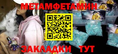MDMA Канаш