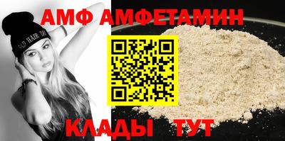МДМА Камышлов