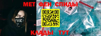МДМА Камышлов