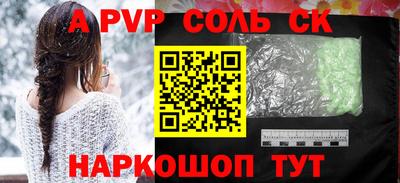 МДМА Камышлов
