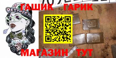 МДМА Камышлов