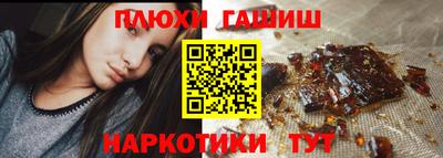 MDMA Канаш