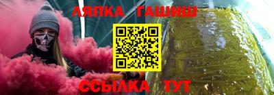 соль ск Кандалакша
