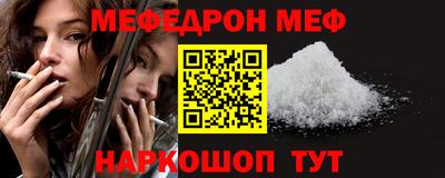 МДМА Камышлов