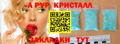 соль ск Кандалакша