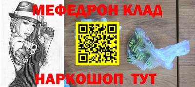MDMA Канаш