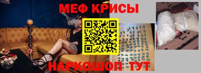 МДМА Камышлов
