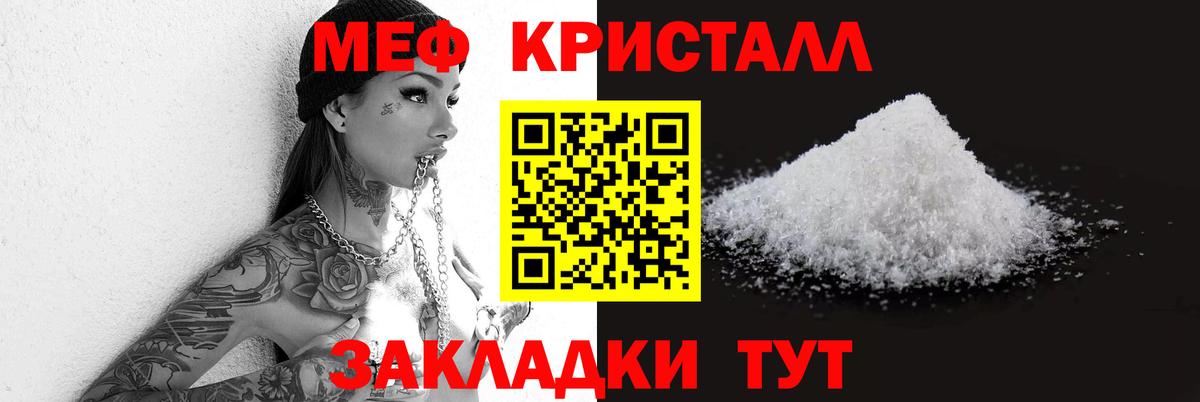 МЕФ мука Ликино-Дулёво
