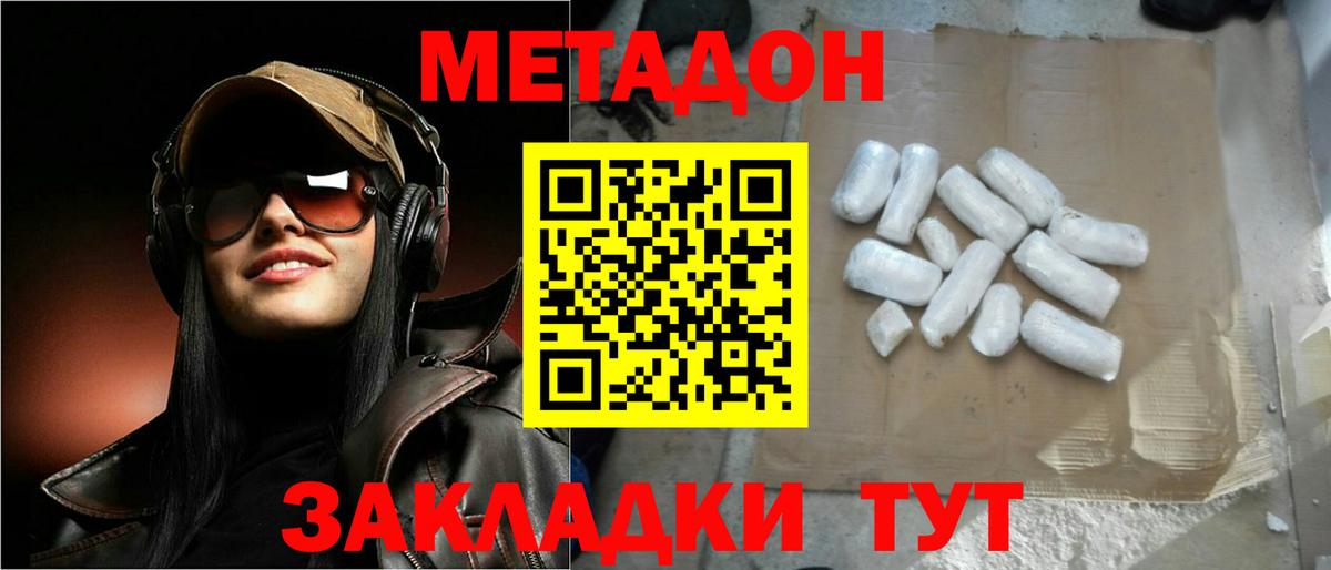 Ликино-Дулёво  blacksprut сайт  Вход с VPN  Метадон мёд 