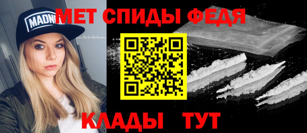 Метамфетамин кристалл  Вход с VPN  Ликино-Дулёво 