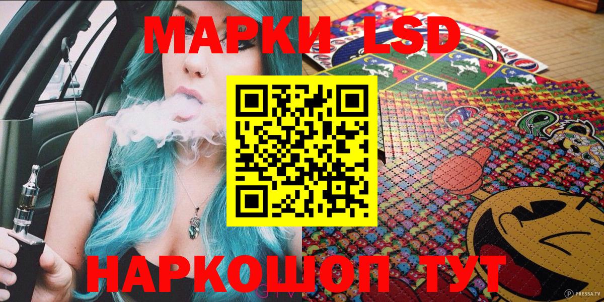 Марки N-bome 1500мкг  хочу наркоту  Ликино-Дулёво  Марки N-bome 1500мкг  Вход с VPN 