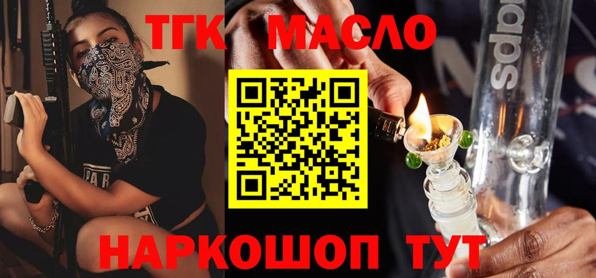 сколько стоит  Вход с VPN  Ликино-Дулёво  ТГК вейп с тгк 