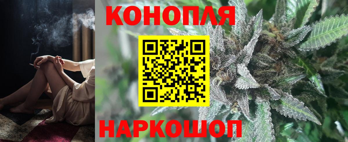 Бошки Шишки White Widow  Вход с VPN  Бошки Шишки Ganja  Ликино-Дулёво 
