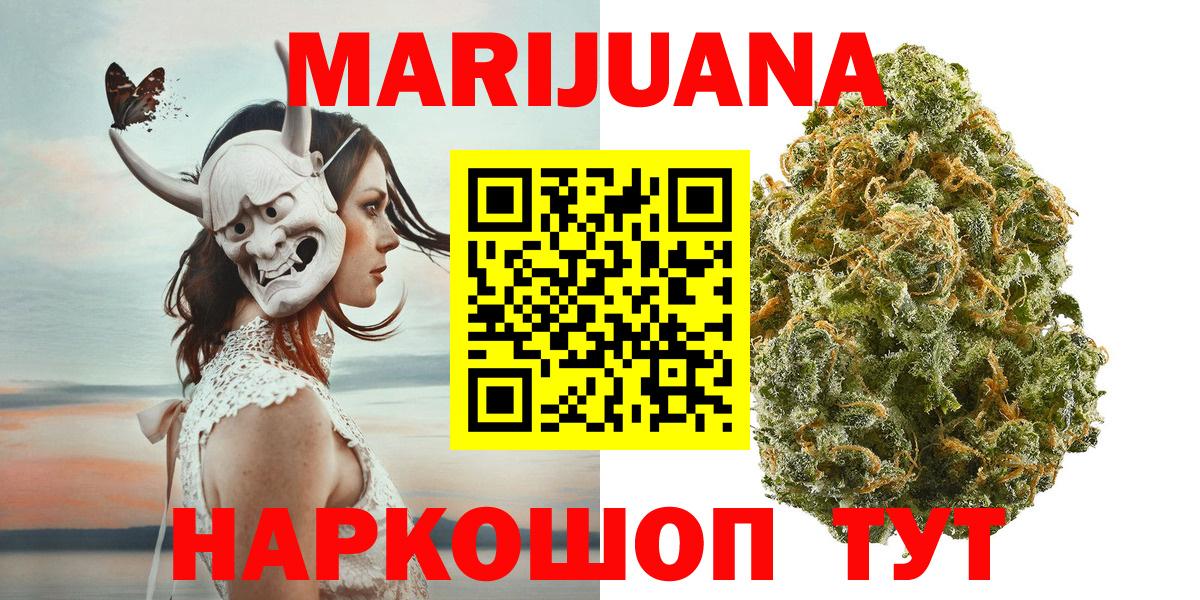 Каннабис гибрид Ликино-Дулёво